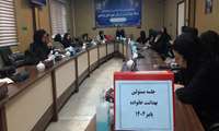 جلسه هماهنگی مسئولین بهداشت خانواده در آذرماه برگزار شد.