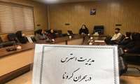 برگزاری دوره های آموزشی مدیریت استرس در شبکه بهداشت و درمان پردیس